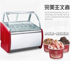 Tủ trưng bày kem Okasu OKS-ICS1800
