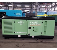 Máy nén khí động cơ Diesel Kaishan KSZJ‑15/15 