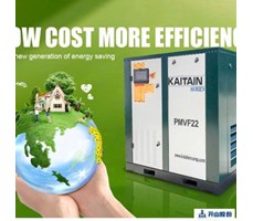 Dòng máy nén khí PMVF