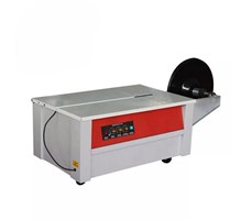 Máy đóng đai KZB-II