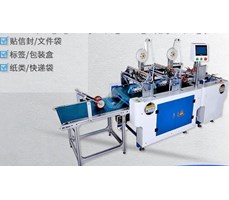 Máy dán băng keo 2 mặt tự động (giấy mỏng) JP-2M-M