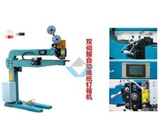 Máy đóng ghim thùng carton lập trình (Servo) TY-SF1200/1500/1800  