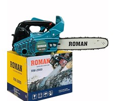 Máy cưa xích 2 thì Roman 0.9KW RM-2900 