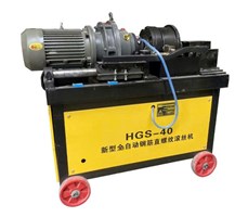 Máy tiện ren sắt HGS40