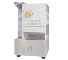 Máy làm sạch tạp chất hạt Pinyang BLH-3600