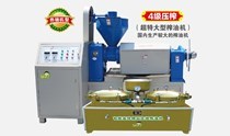 Máy ép dầu áp suất Kusami KS-YBS-Z880