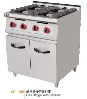 Bếp gas kèm tủ Wailaan HG-700