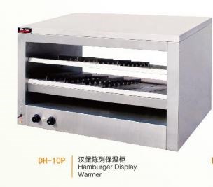 Tủ ấm trưng bày Hamburger Wailaan DH-10P