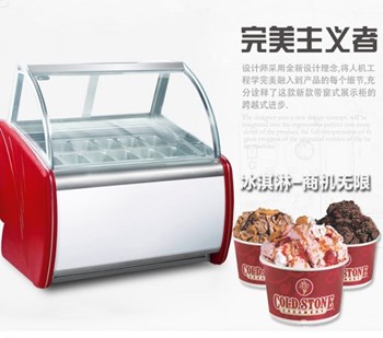 Tủ trưng bày kem Okasu OKS-ICS1800