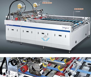 Máy dán băng dính trong suốt thùng carton SJ-150TMJ