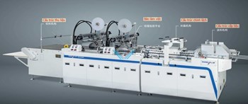 Máy dán băng dính 2 mặt chức năng chỉnh lệch