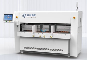 Máy làm thùng carton thông minh AOPACK BM1800 