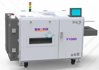 Máy bồi ảnh cưới mở phẳng F1000 PRO