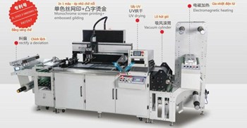 Máy in lưới ép nhũ lạnh tem cuộn MH-Y450-TJ/MH-Y570-TJ