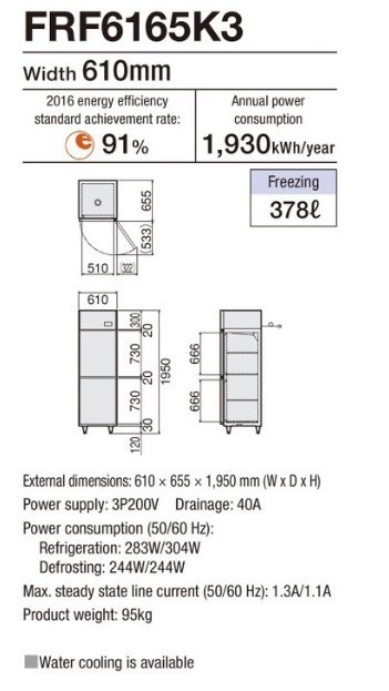 tu dong 2 canh fujimak frf6165k3 hinh 0