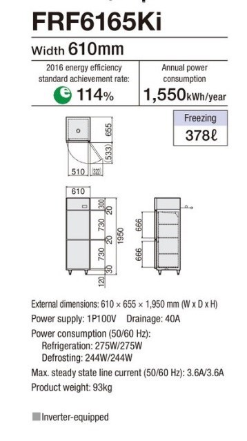 tu dong 2 canh fujimak frf6165ki hinh 0