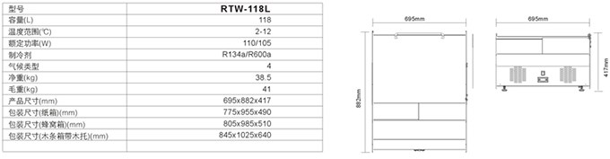 tu mat trung bay thit tuoi okasu -rtw-118l hinh 0