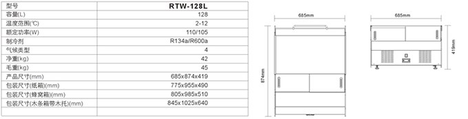  tu mat trung bay thit tuoi okasu - rtw-128l hinh 0