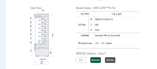 tu mat sieu thi woosung gws-efe***b-s3 hinh 0