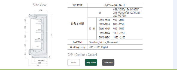 tu mat sieu thi woosung gwo- wdh hinh 0