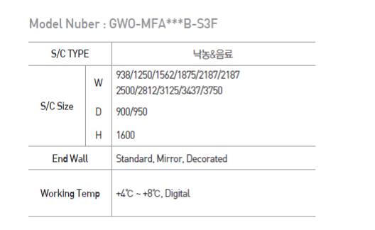 tu mat sieu thi woosung gwo-mfa***b-s3f hinh 1