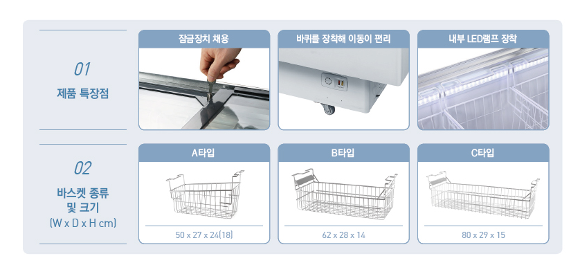 tu dong cua cong woosung gws-620fad hinh 1