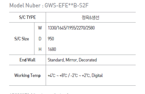 tu mat sieu thi woosung gws-efe***b-s2f hinh 1