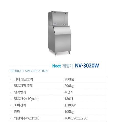 may lam da neot nv-3020w hinh 0