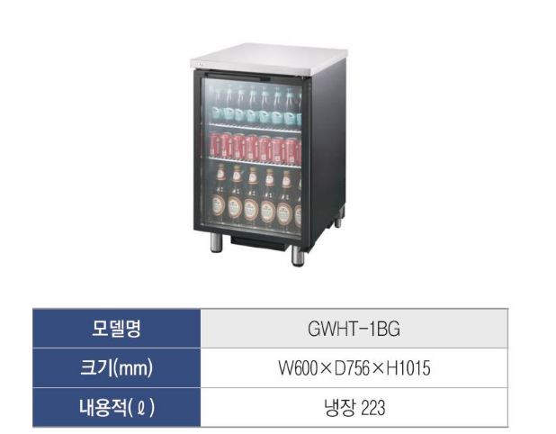 tu mat mini bar grand woosung gwht-1bg hinh 0