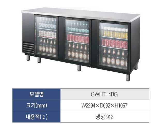 tu mat mini bar grand woosung gwht-4bg hinh 0