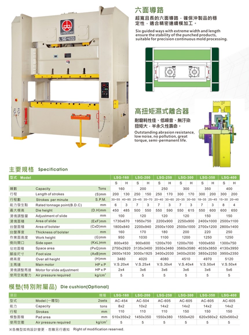 may dap khung h hai truc khuyu lsg-160 hinh 0