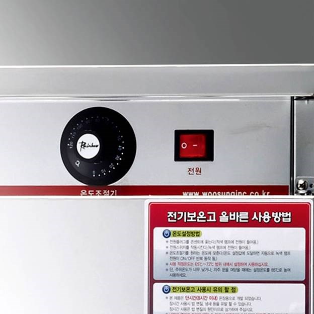 tủ nấu cơm công nghiệp grand woosung ws-hc050 hình 2 tu nau com cong nghiep grand woosung ws-hc050 hinh 2