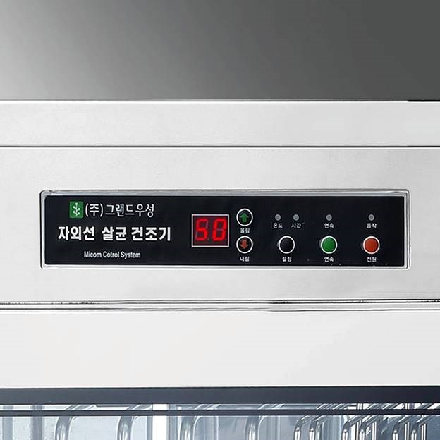 máy tiệt trùng và sấy khô dao, thớt bằng tia uv grand woosung ws-db110e hình 5 may tiet trung va say kho dao, thot bang tia uv grand woosung ws-db110e hinh 5