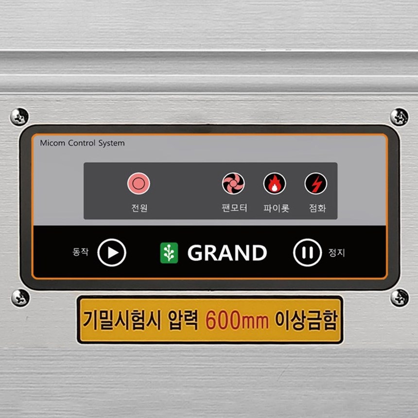 bep au 1 hong dung gas grand woosung gws-d650p hinh 3