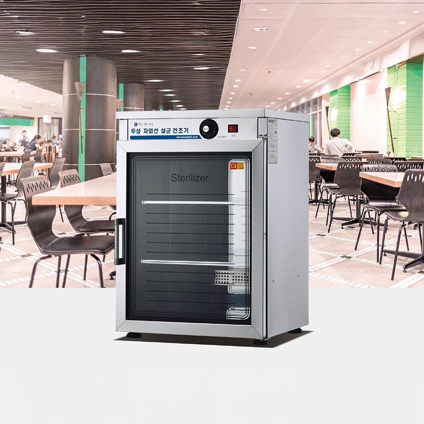 may tiet trung uv & say kho grand woosung ws-us080h hinh 0