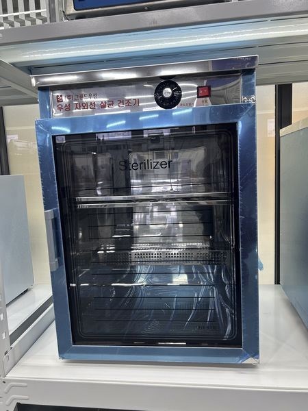 may tiet trung uv & say kho grand woosung ws-us080h hinh 1