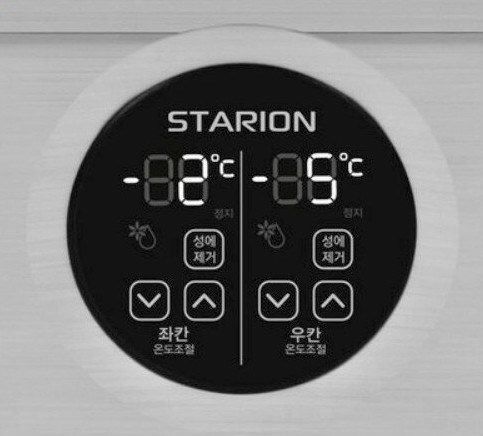 tủ giữ lạnh soup 2 hộc starion sr-l22eiy - 2x32l hình 1 tu giu lanh soup 2 hoc starion sr-l22eiy - 2x32l hinh 1